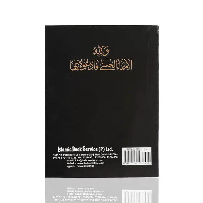 Solve Your Problems Pocket Size