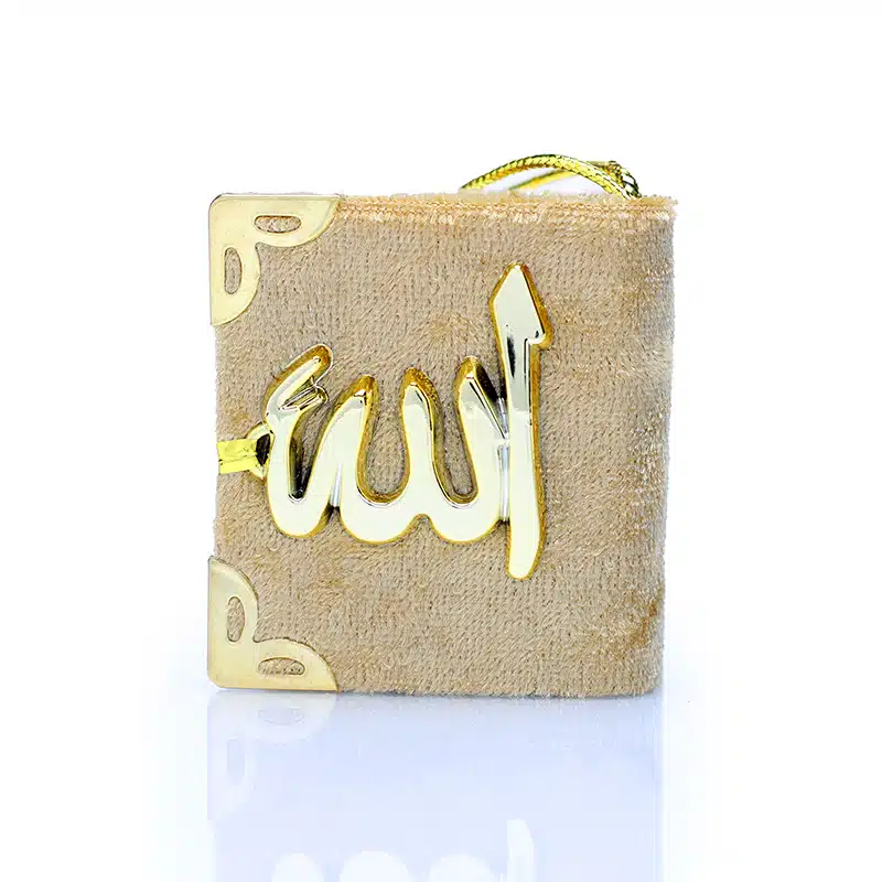 Quran Hanger Beige With Gold Accent