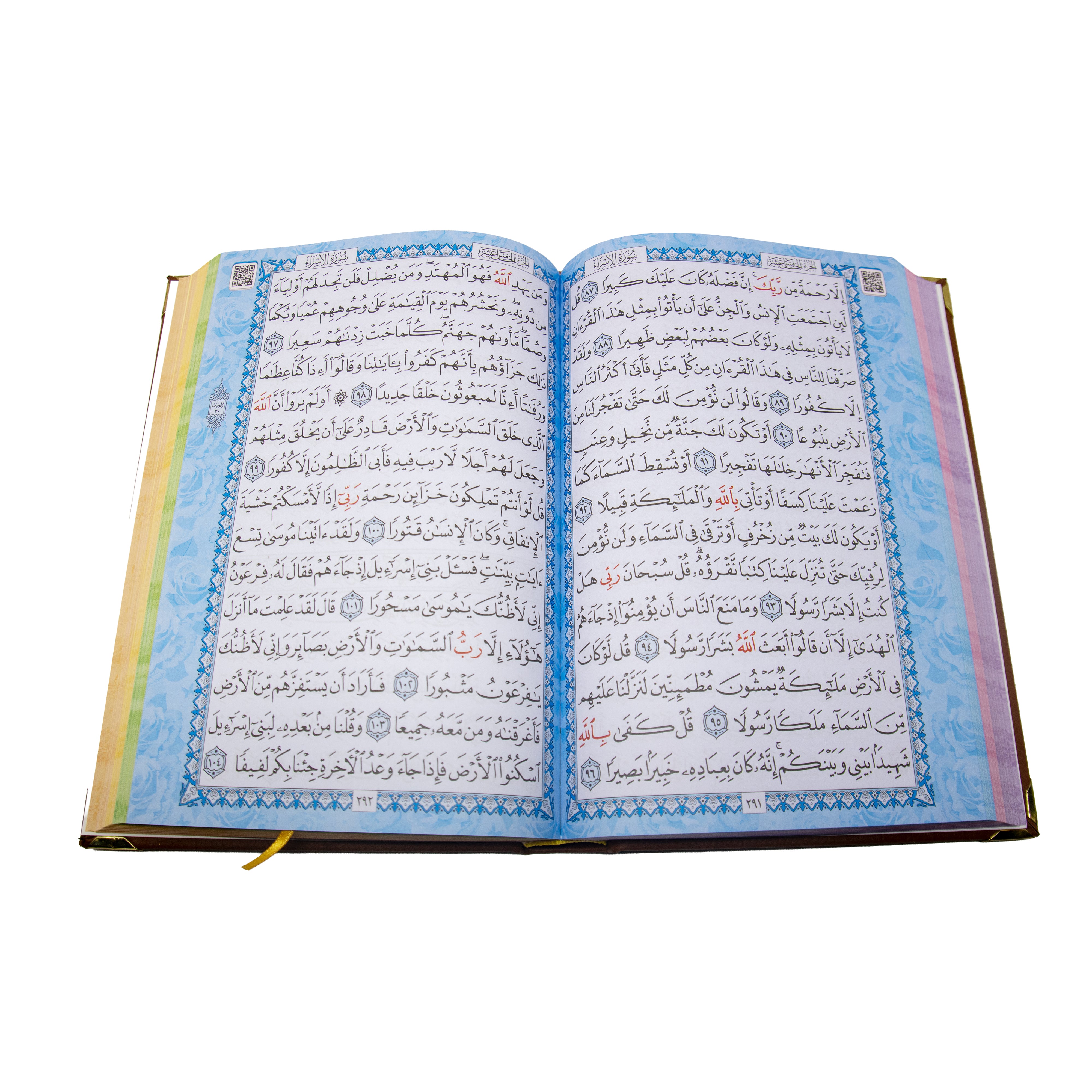 Large Plush Quran Set Chocolate Brown 0292