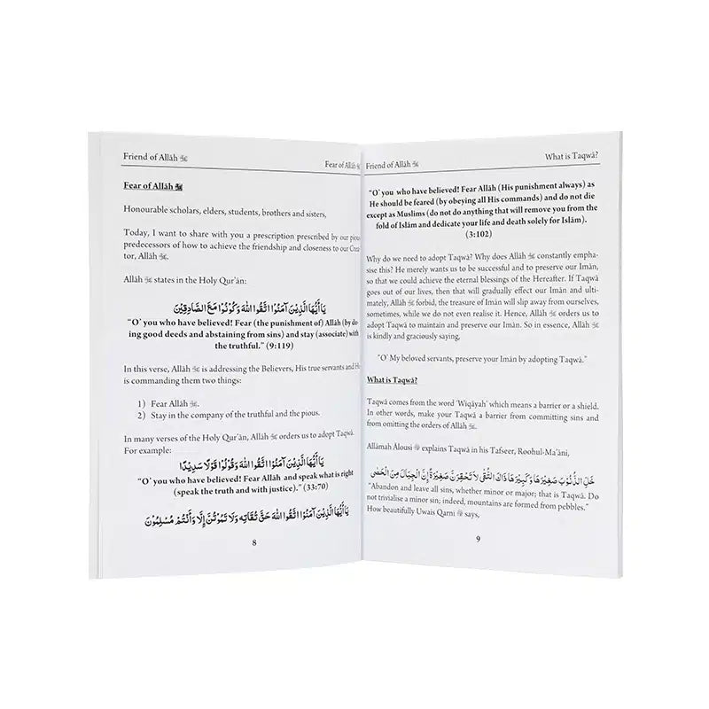 HOW TO BECOME A FRIEND OF ALLAH