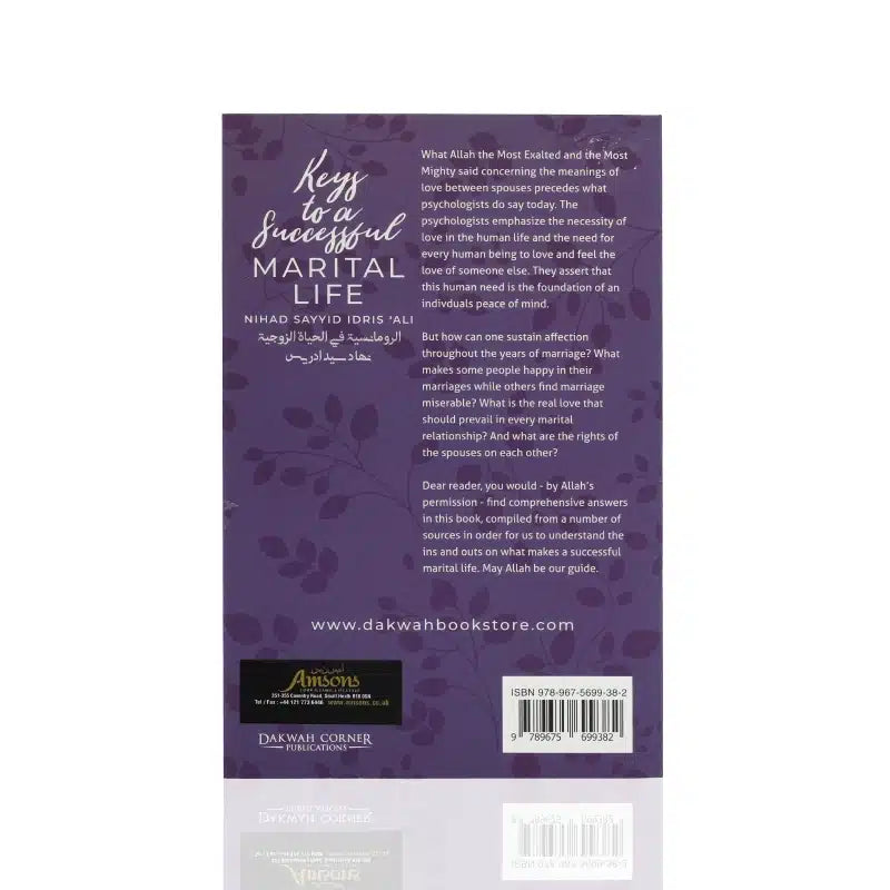 KEYS TO A SUCCESSFUL MARITAL LIFE