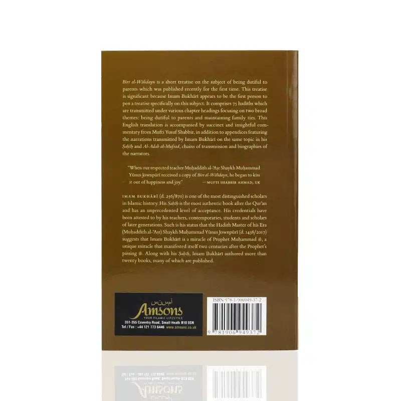 BIRR AL-WALIDYN - BEING DUTIFUL TO PARENTS