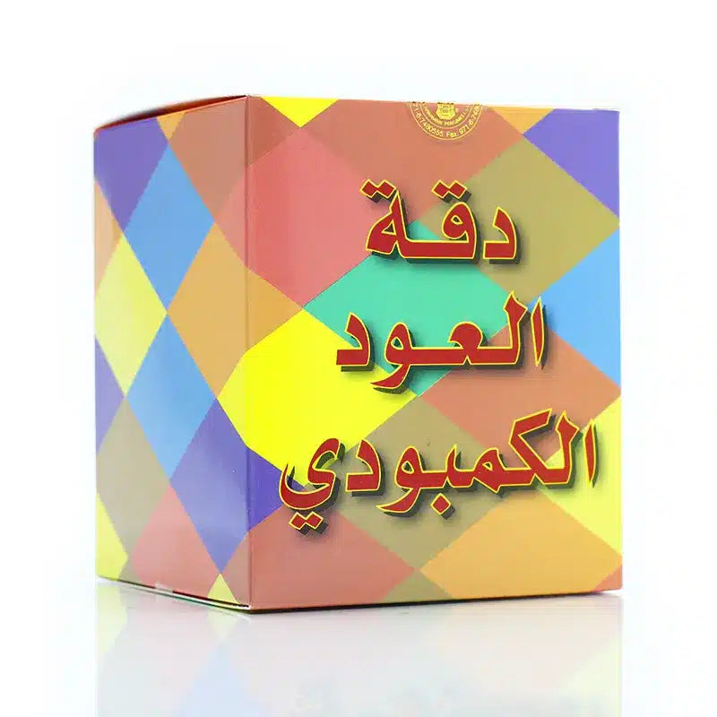 Duggat al-Oudh Cambodi Bakhoor