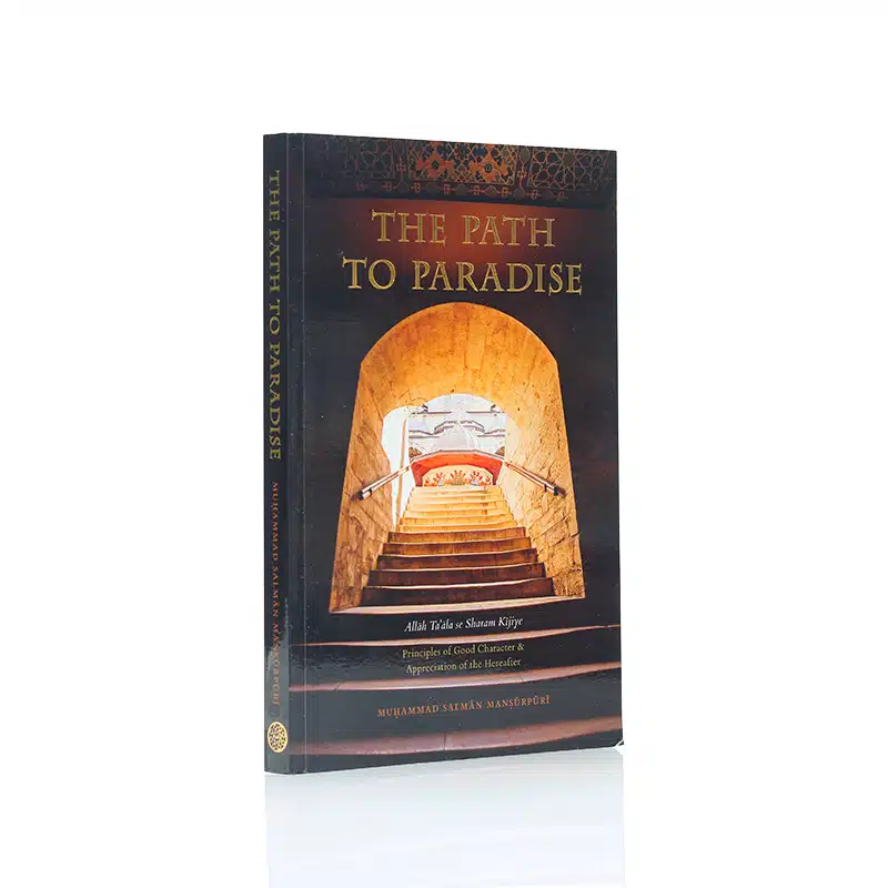 The Path to Paradise