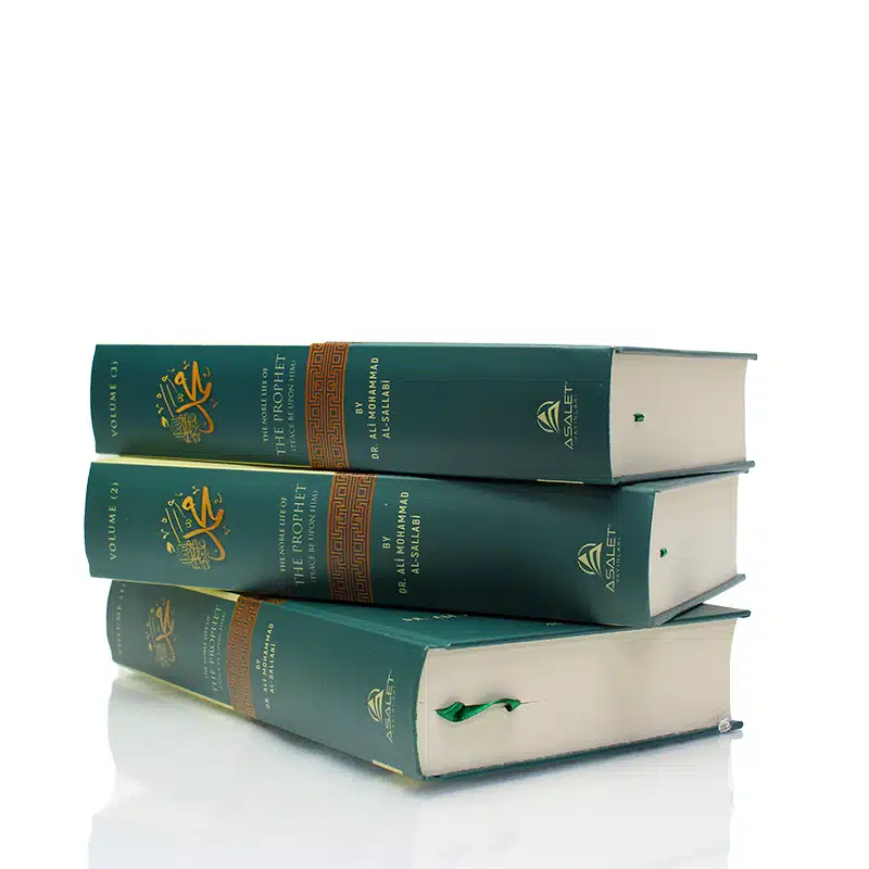 The Noble Life Of The Prophet Muhammad (3 Volume)