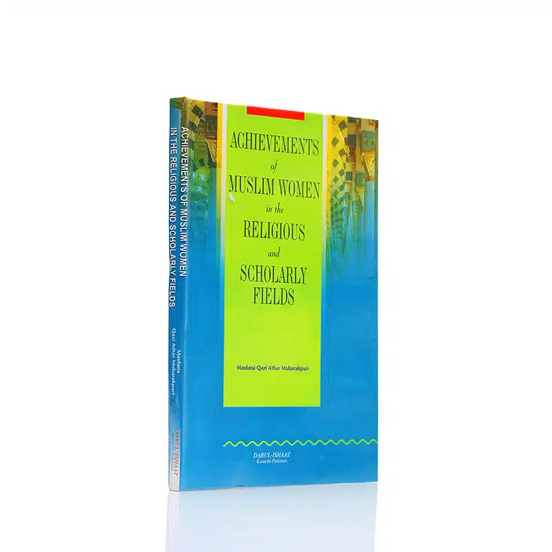 Achievements Of Muslim Women In The Religious And Scholarly Fields