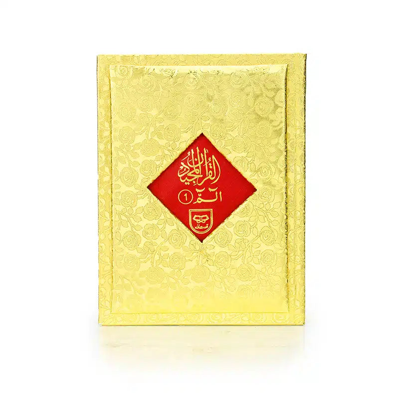 Hard Back Gold 30 Juzz Quran Set 500S Urdu Translation