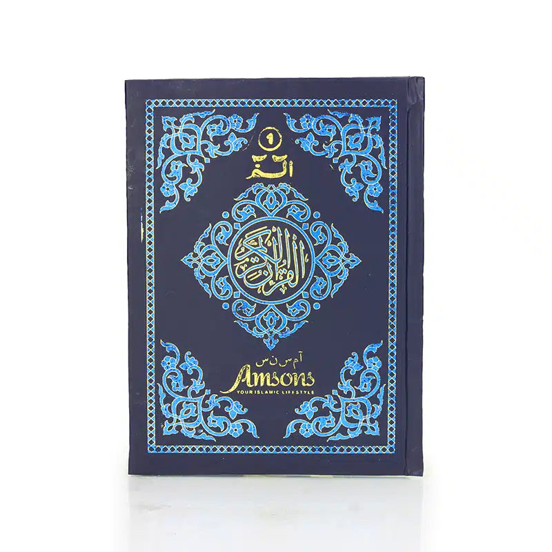 Hardback Single Tajweed Quran Set 246