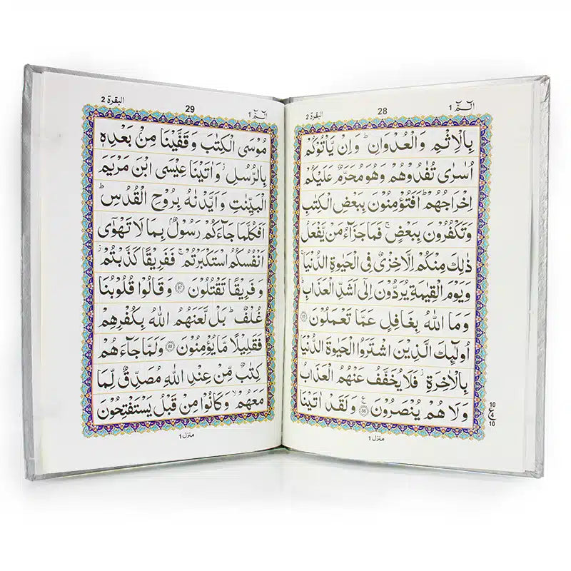 Hard Back Single Juzz Quran 240A