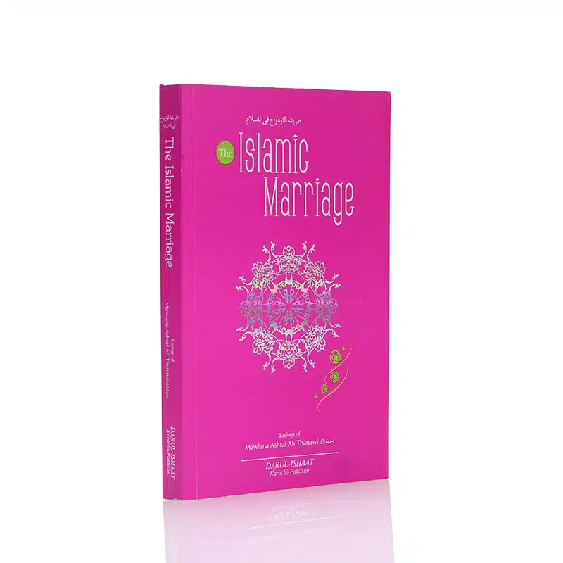 Islamic Marriage