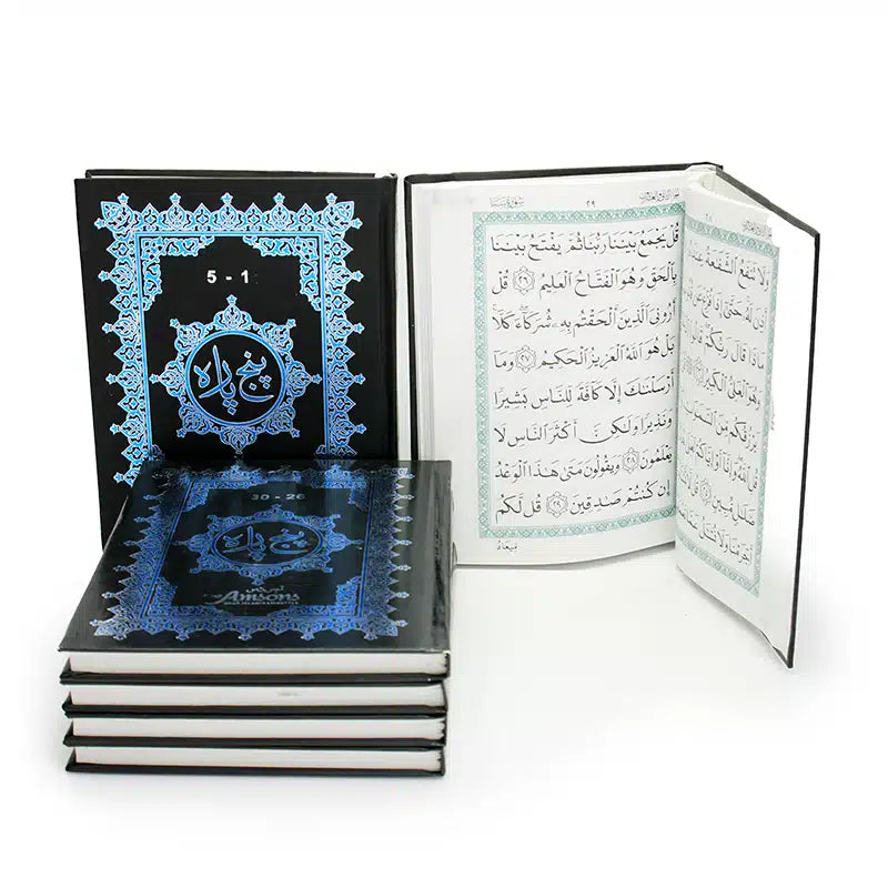 5 Para Uthmani Quran Set
