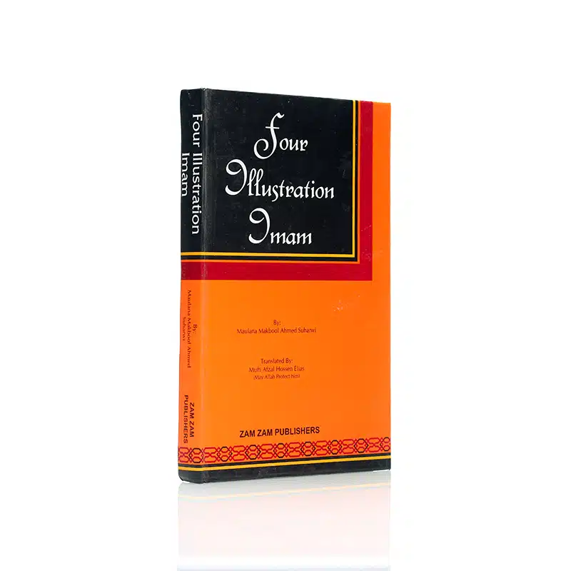 Four Illustration Imam