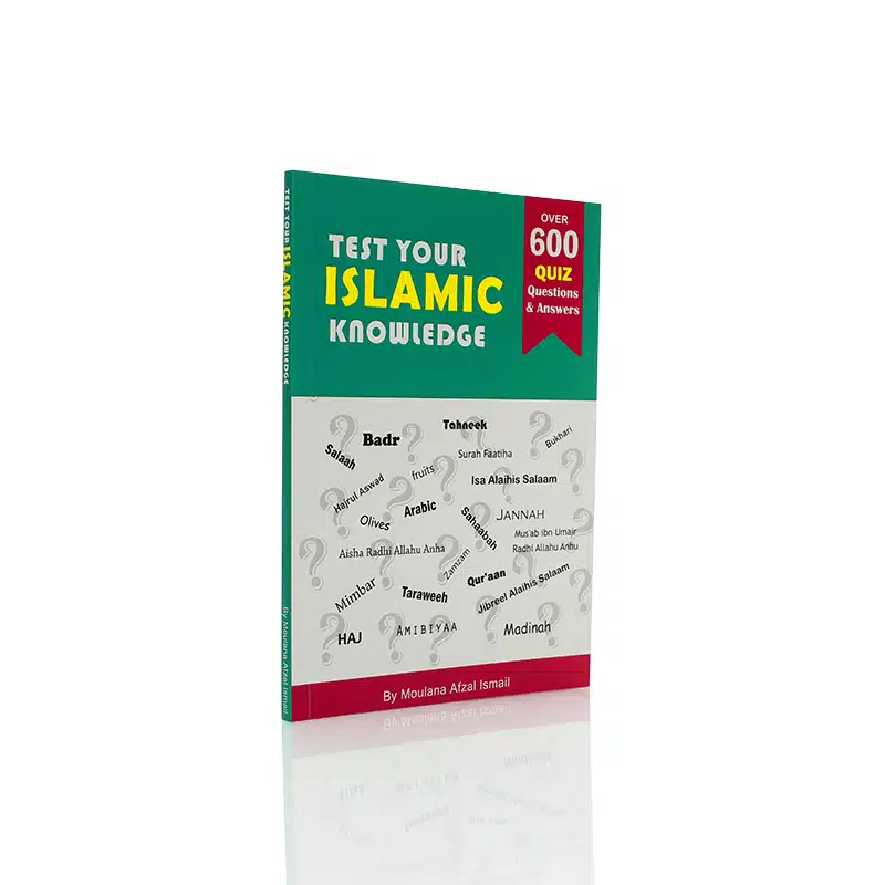 Test Your Islamic Knowledge