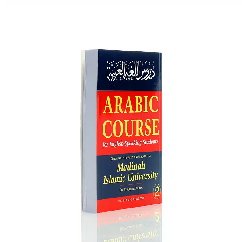 Arabic Course For English Speaking Students Set Of Three Books