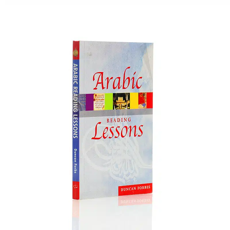 Arabic Reading Lessons