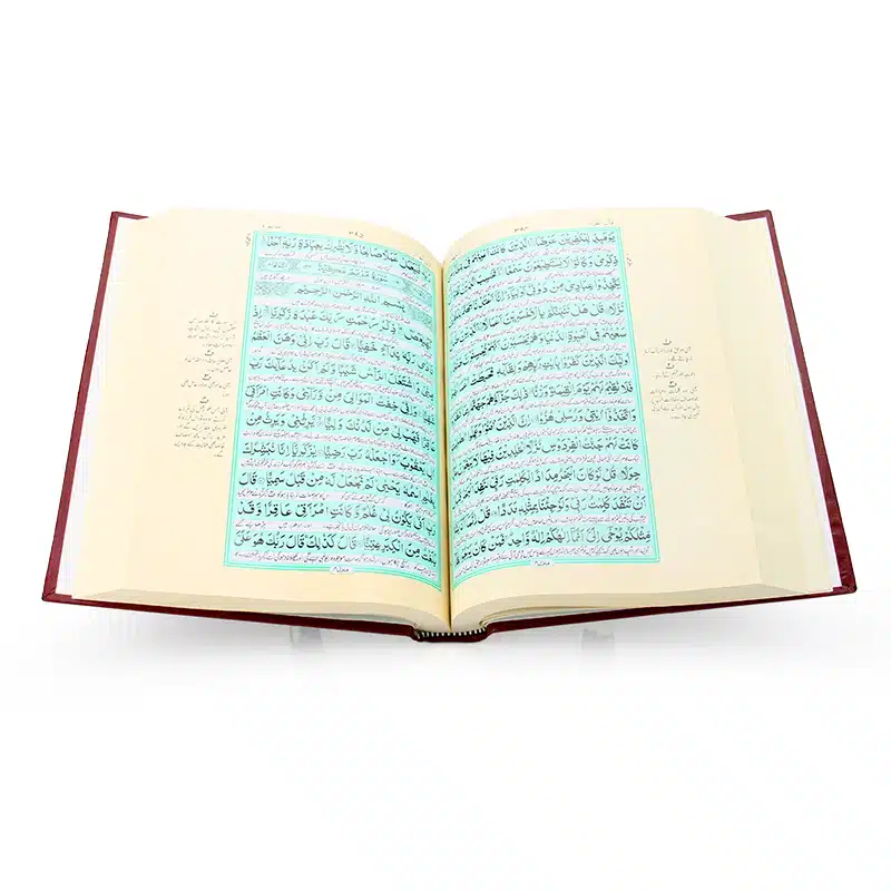 Indo Pak Holy Quran With Urdu Translation (37)