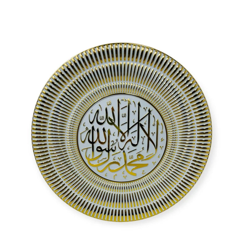 Kalimah White & Gold Ornament Plate 4527