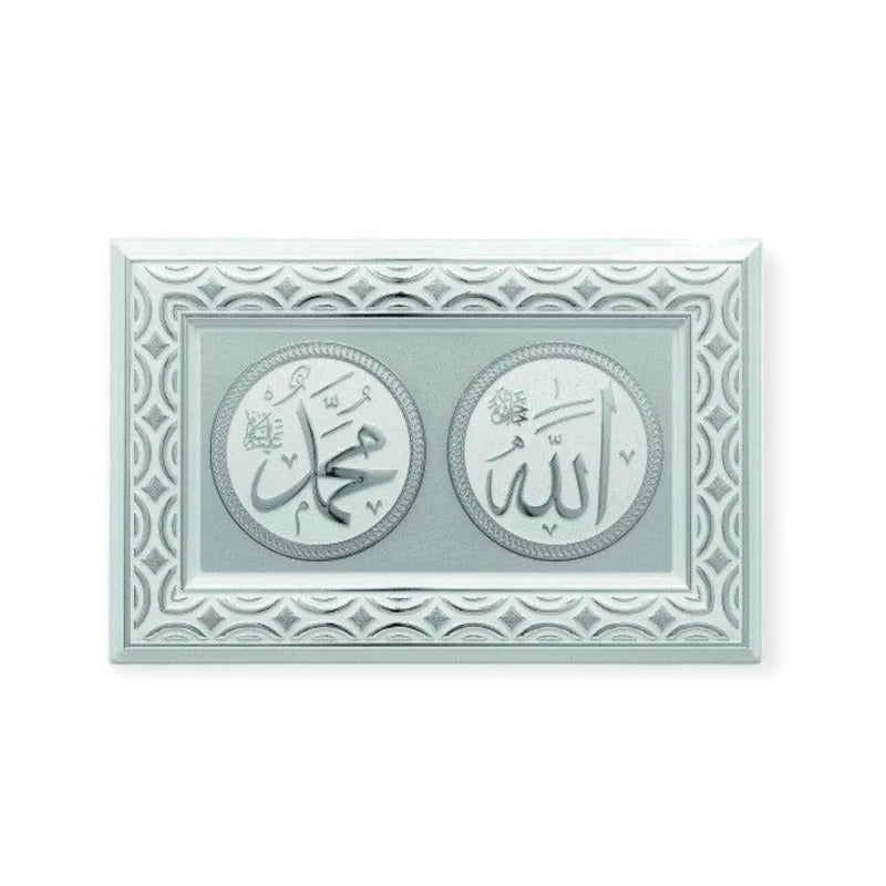 Allah & Muhammad Silver & White Frame 0310