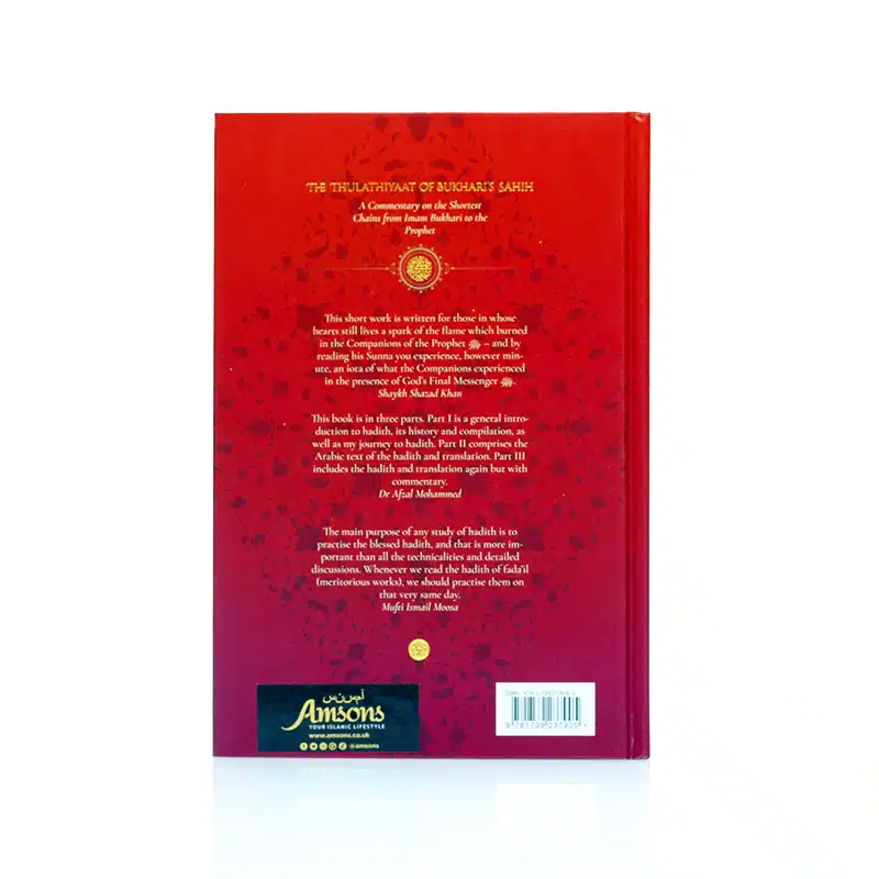 The Thulathiyaat Of Bukhari Sahih