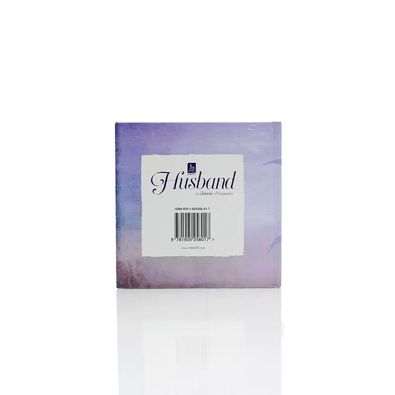 Husband An Islamic Perspective