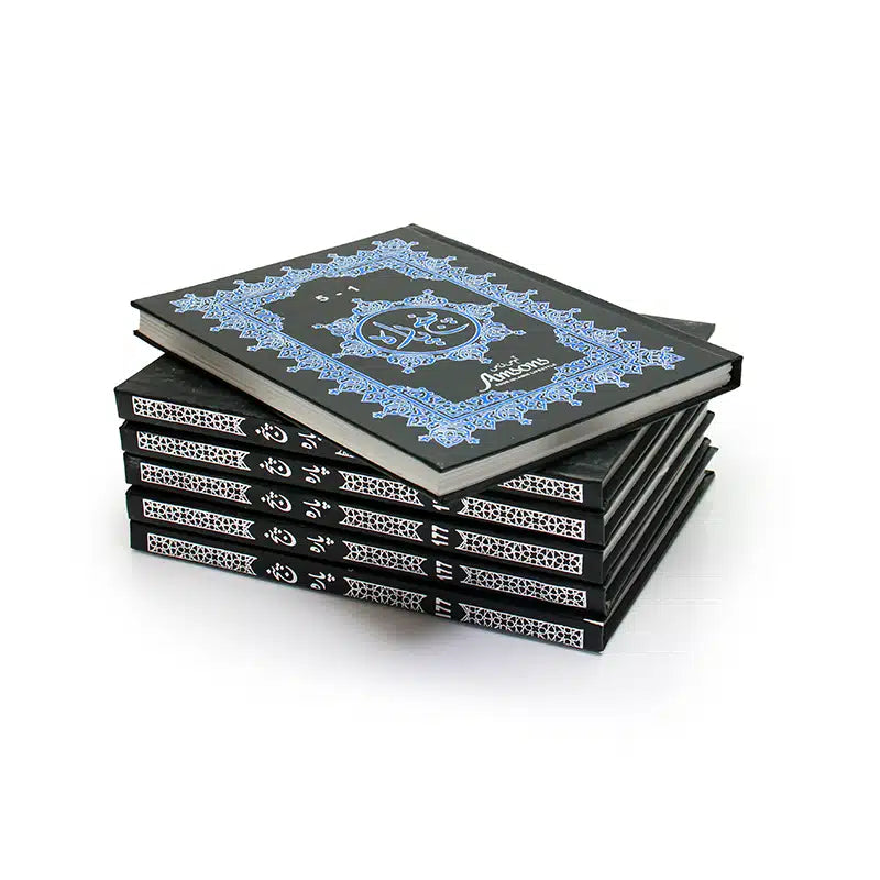 5 Para Uthmani Quran Set