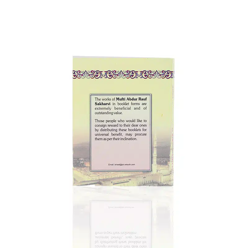 Hasten To Perform Hajj Book