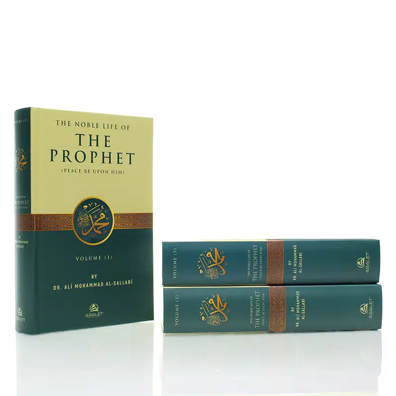 The Noble Life Of The Prophet Muhammad (3 Volume)