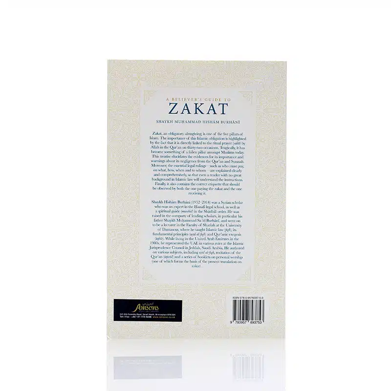 A Believer's Guide to Zakat