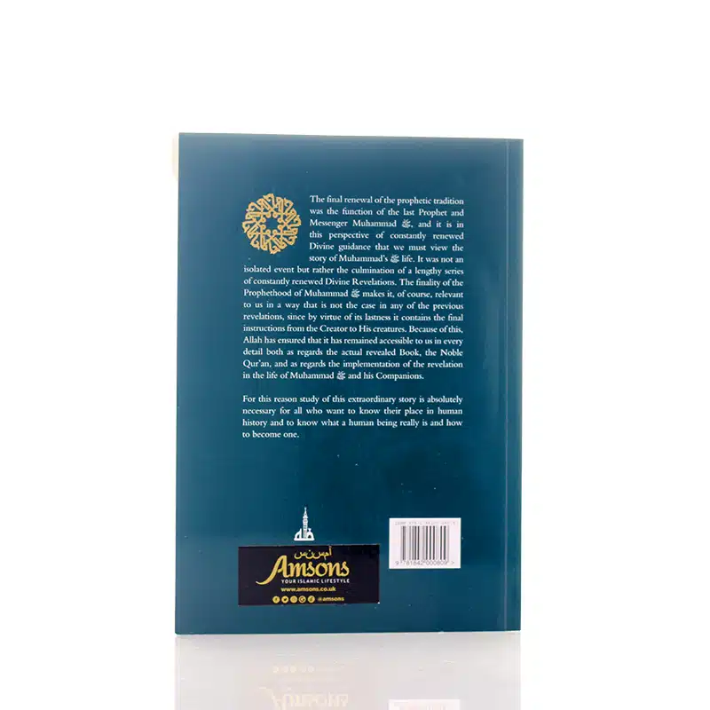 The Life Of Muhammad by Tahiya Al-Ismail