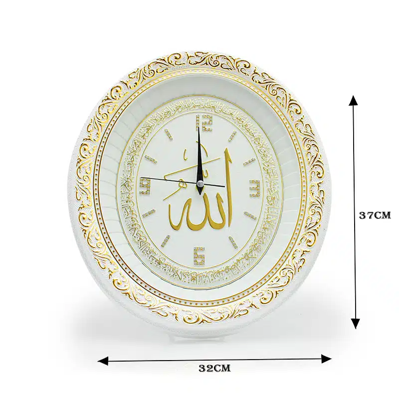 Oval White & Gold Allah Clock (1818)