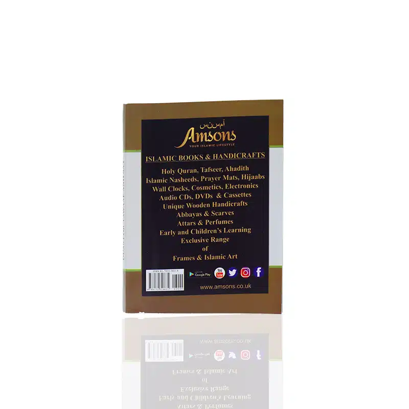 Du'aas For Tawaf and Sa'I Book