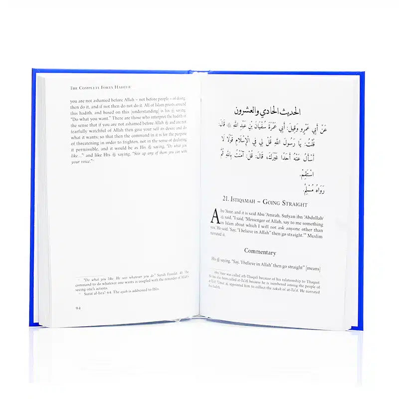 The Complete Forty Hadith of Imam an-Nawawi