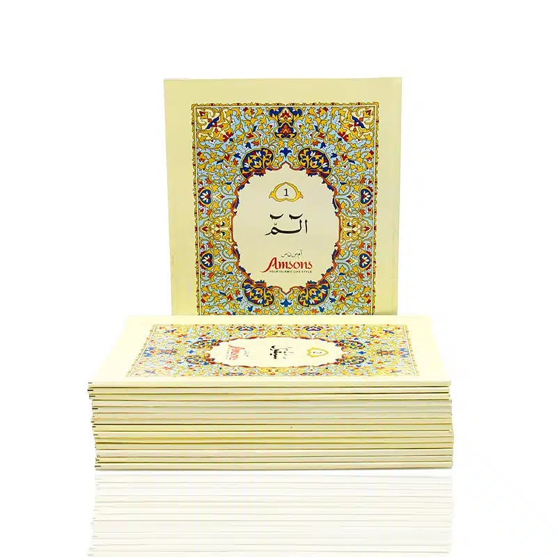 Cream 30 Juzz Quran Set 100C