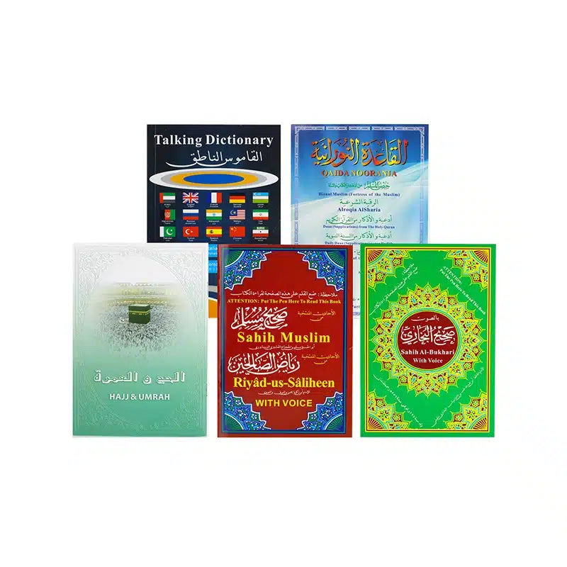 Holy Digital Quran Reading Pen Yellow