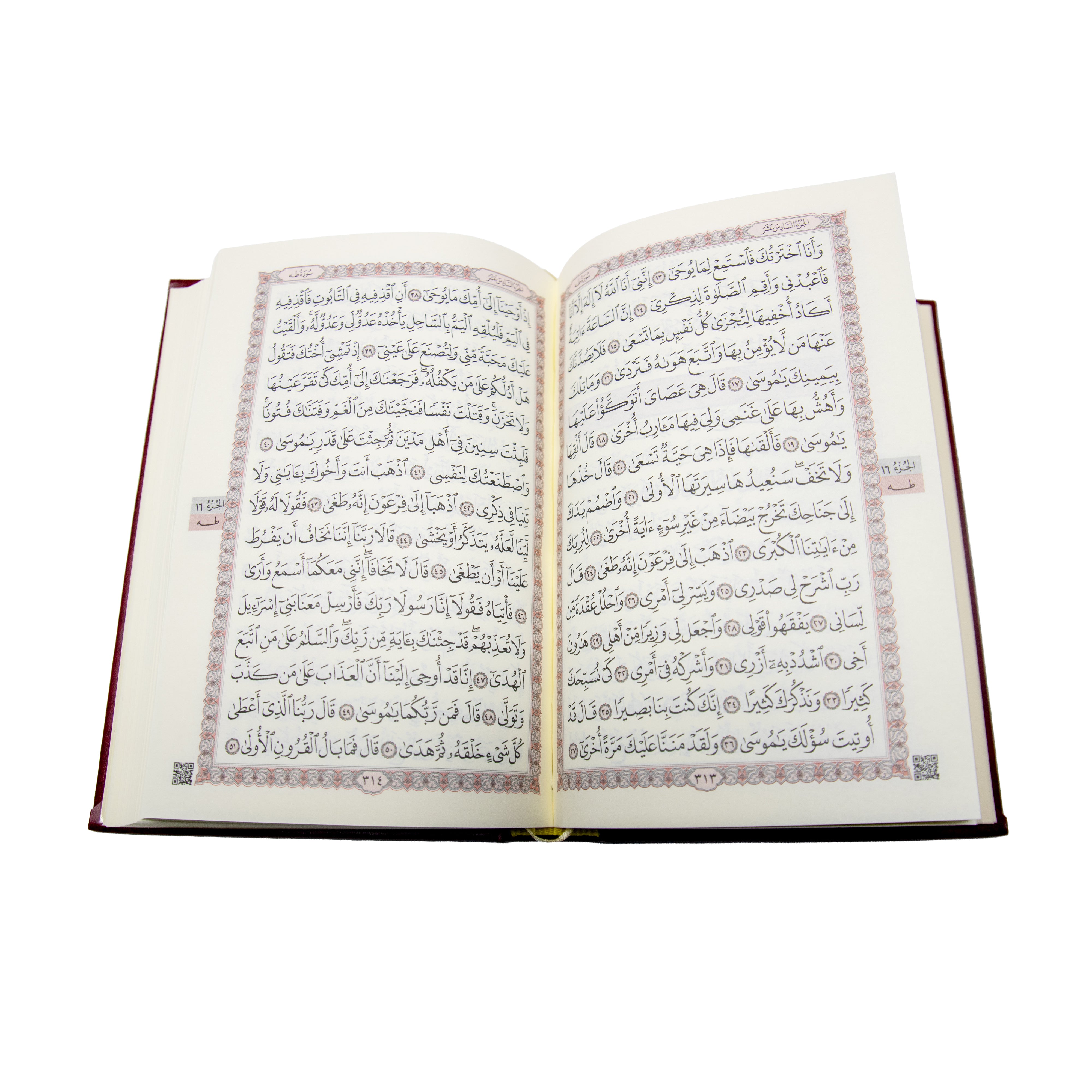 Small Quran Gift Set Red 1401