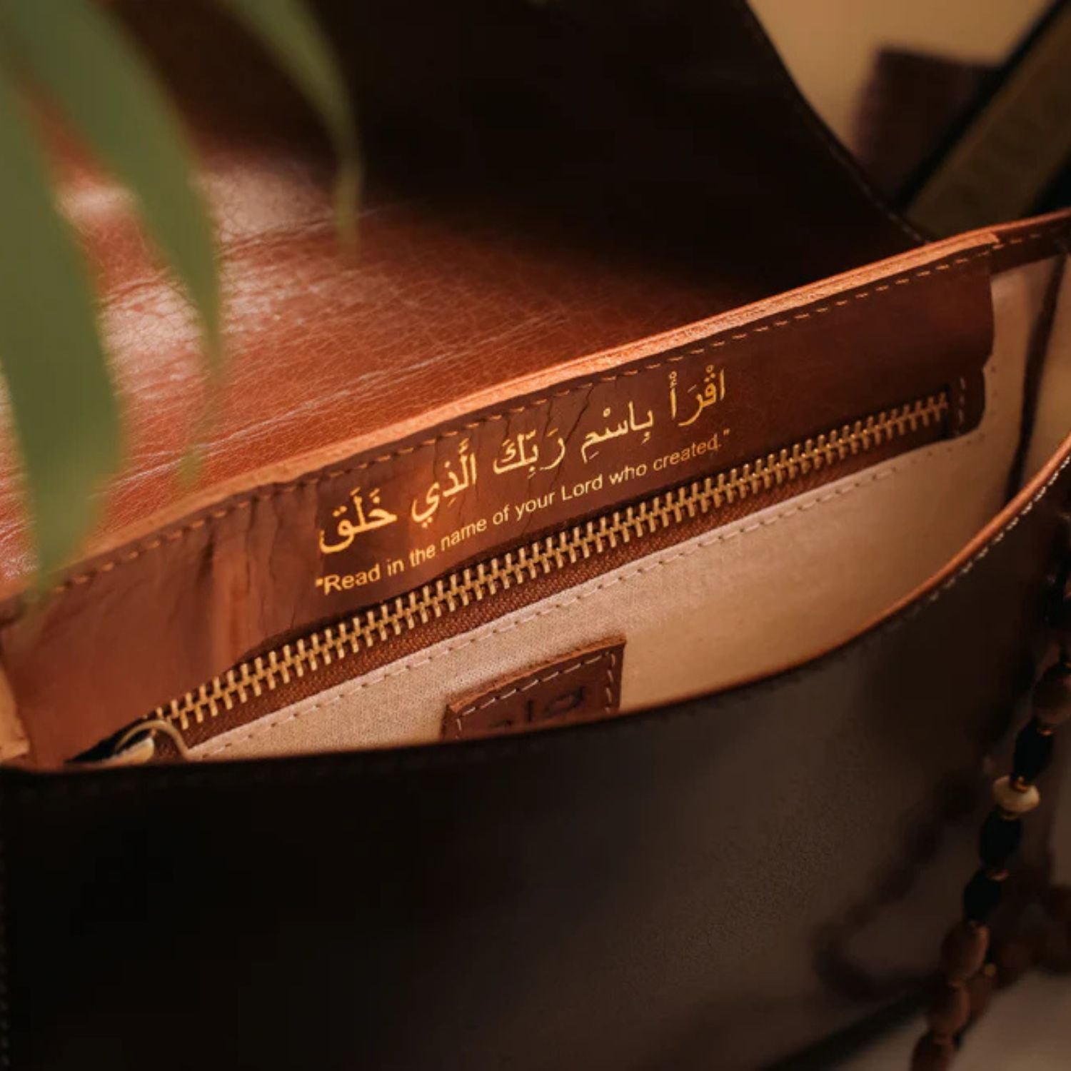 Himayah Kiswa Quran Sleeve Tan