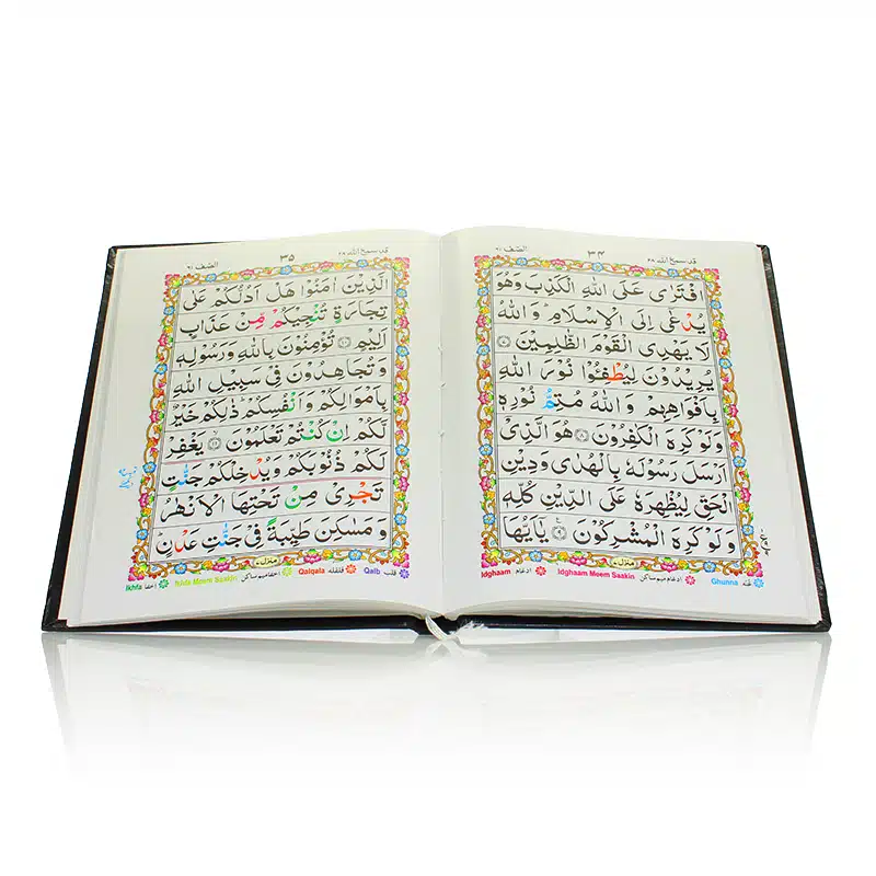 Five Para Tajweed Quran (Parts 26-30)