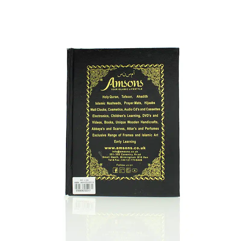 Five Para Tajweed Quran (Parts 26-30)