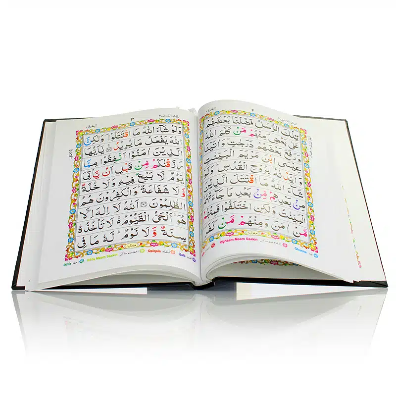 Juzz 1-5 Tajweed 5 Para