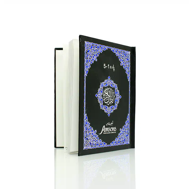 Juzz 1-5 Tajweed 5 Para