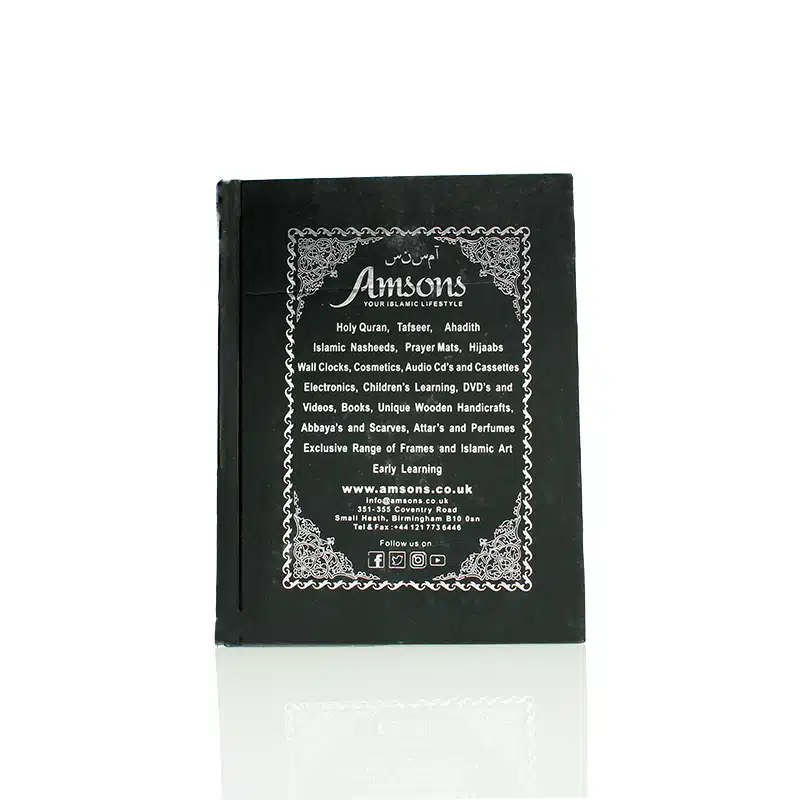 Juzz 1-5 Tajweed 5 Para