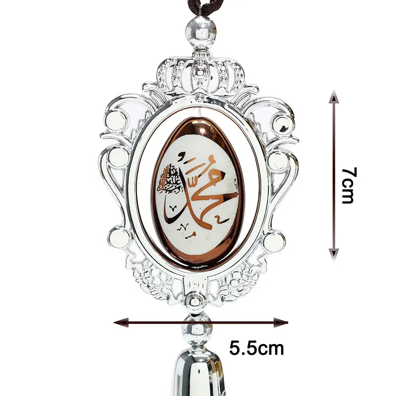 ALLAH MUHAMMAD Oval Shape