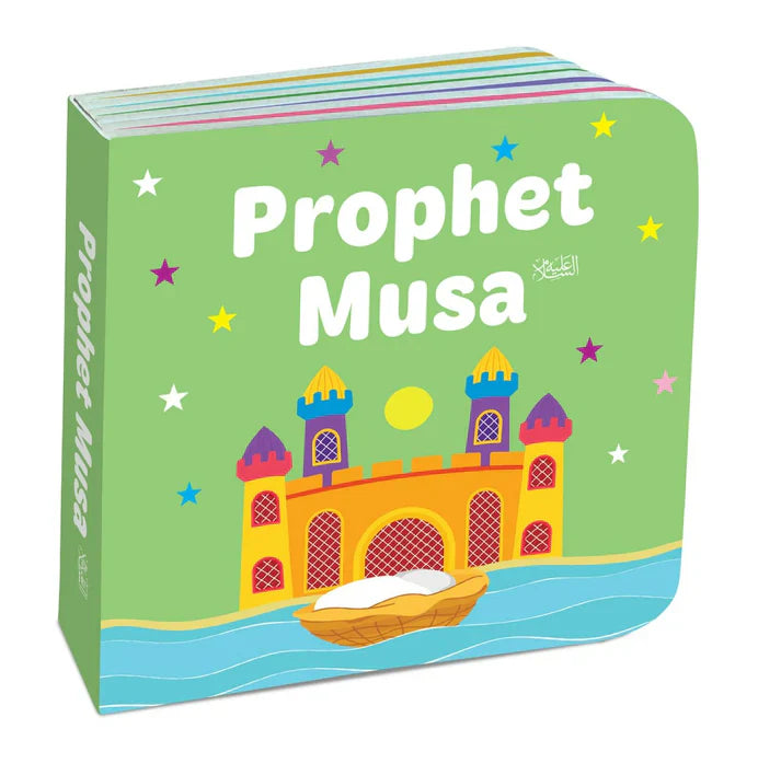 My Little Library Quran Stories - 12 Board Books