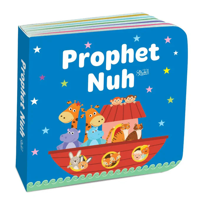My Little Library Quran Stories - 12 Board Books