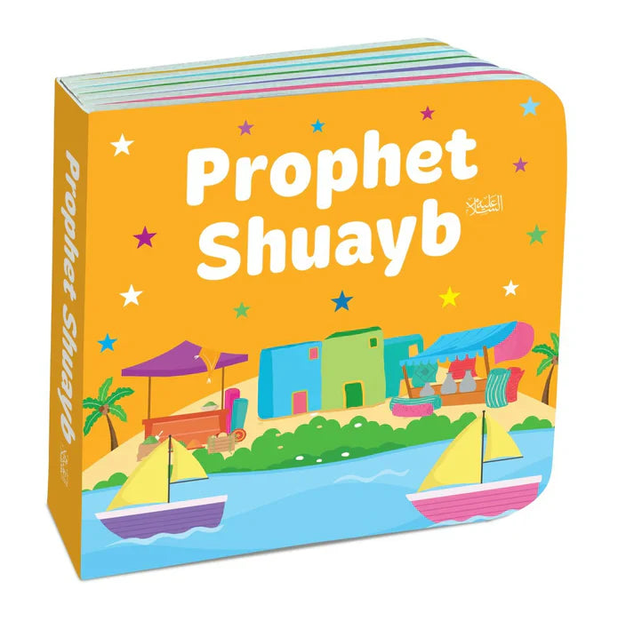 My Little Library Quran Stories - 12 Board Books