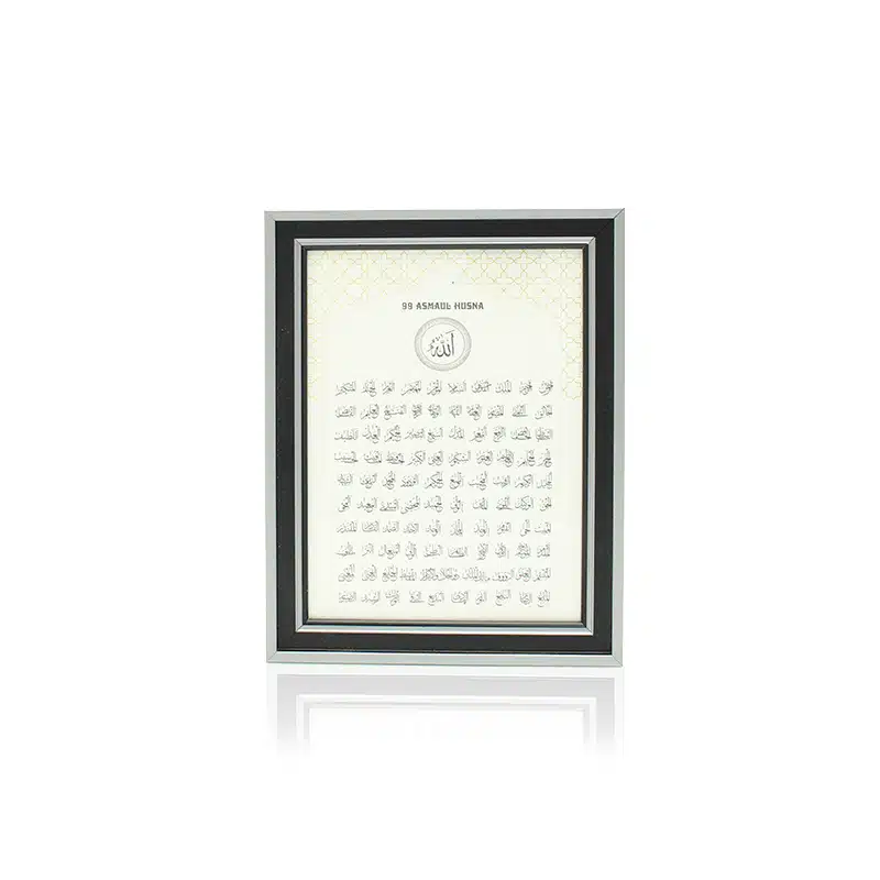 Silver 99 Names of Allah Frame
