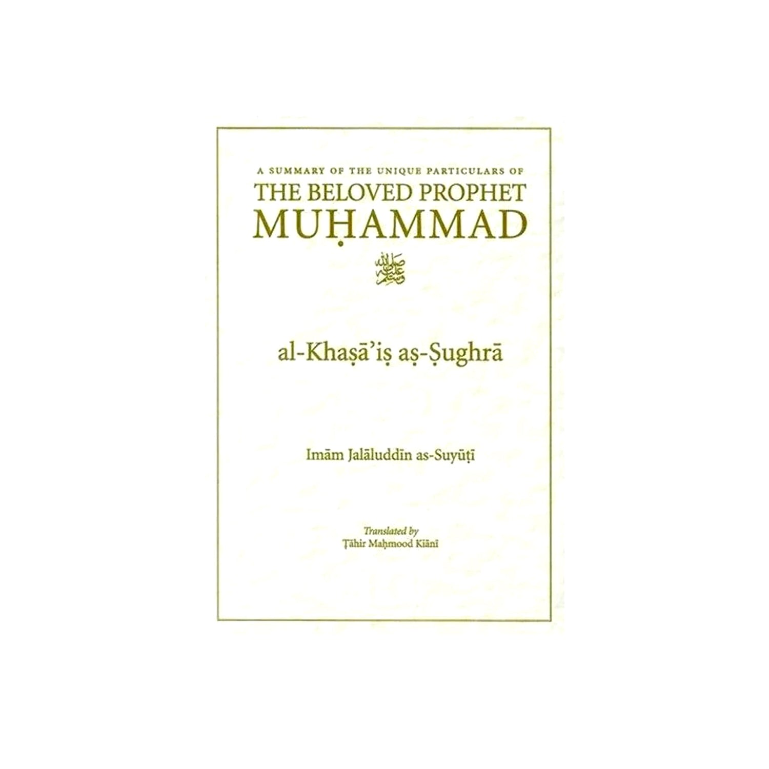 A Summary Of The Unique Particulars Of The Beloved Prophet Muhammad