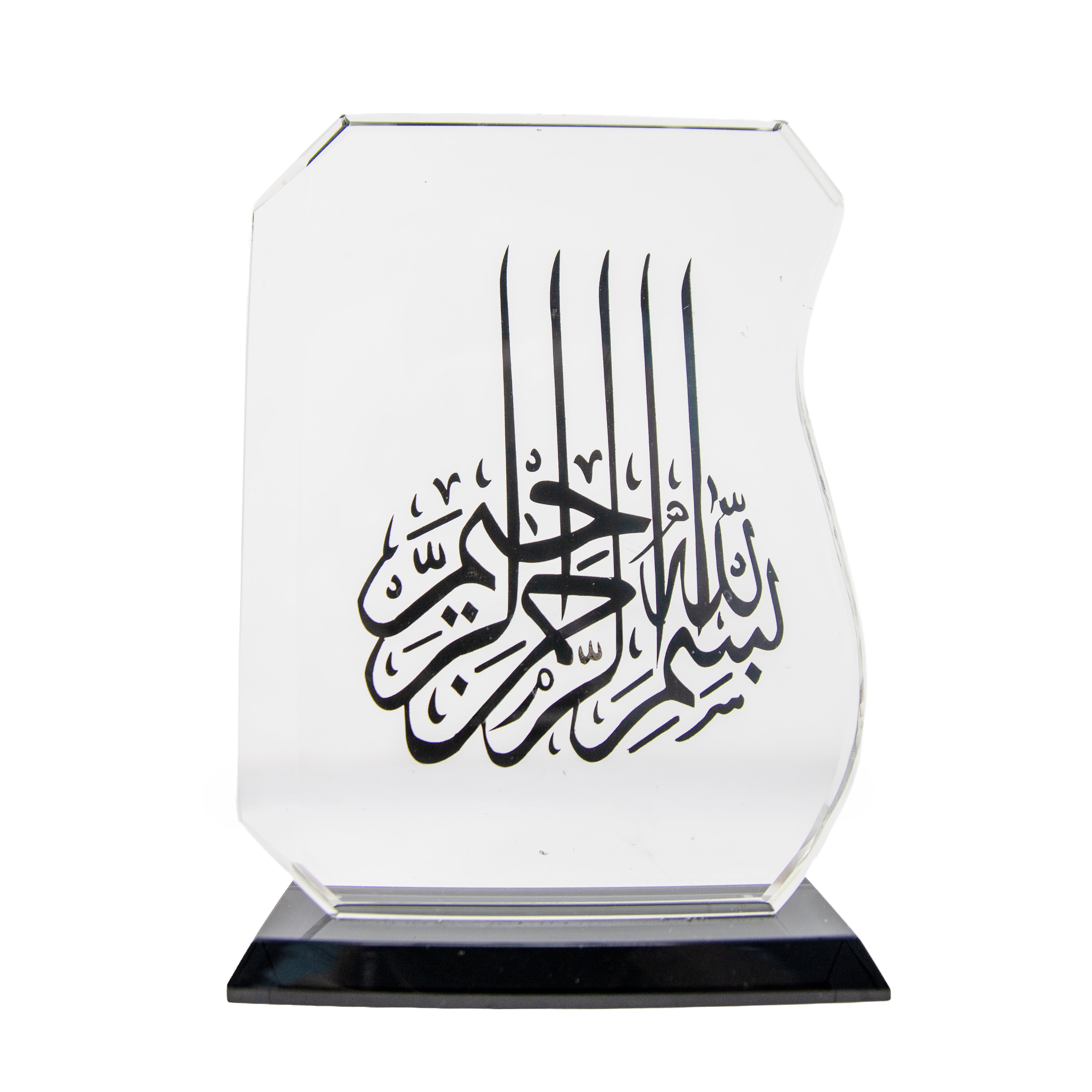 Bismillah Glass Ornament AM0614