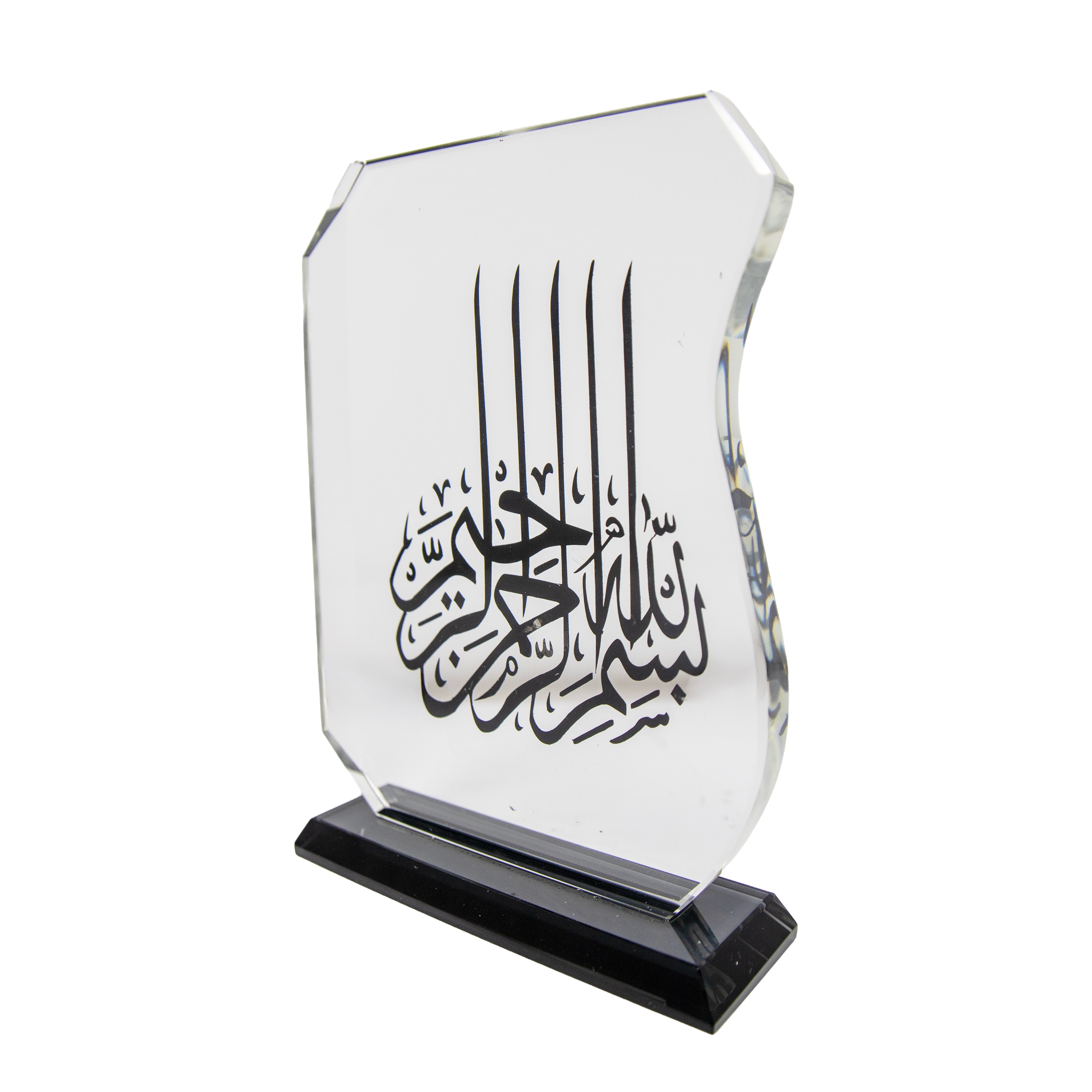 Bismillah Glass Ornament AM0614