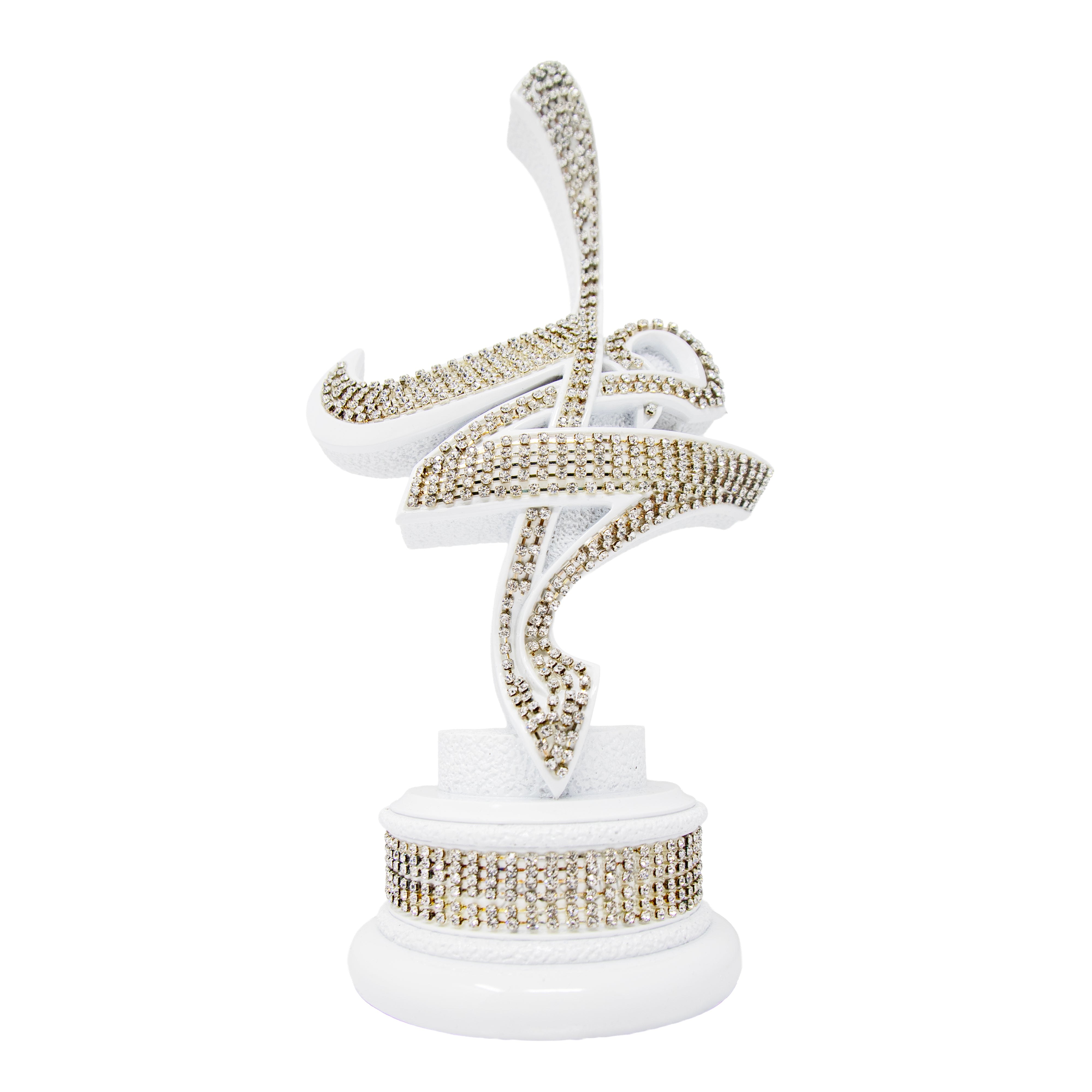 Allah & Muhammad White & Gold Ornament 0135